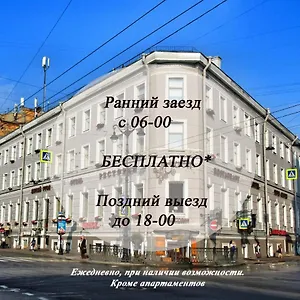 Hotel 5th Corner Saint Petersburg